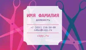 превью_салон_красоты_5