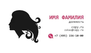превью_салон_красоты_7