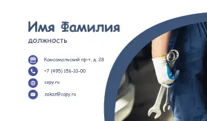 превью_сантехник_1