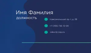 превью_сантехник_2