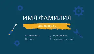 превью_сантехник_4