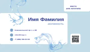 превью_сантехник_5