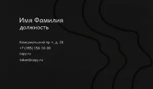 превью_сантехник_8