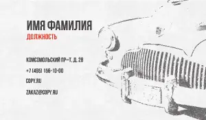 превью_шиномонтаж_1