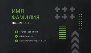 превью_шиномонтаж_2