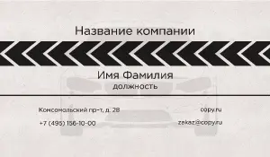 превью_шиномонтаж_4