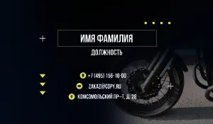 превью_шиномонтаж_6