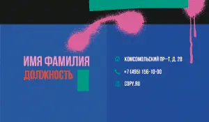 превью_стилист_3