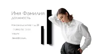 превью_стилист_4