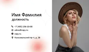 превью_стилист_5