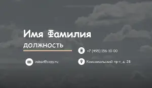 превью_стилист_6