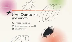 превью_стилист_8