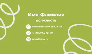 превью_столовая_1