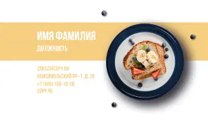 превью_столовая_4