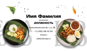 превью_столовая_7