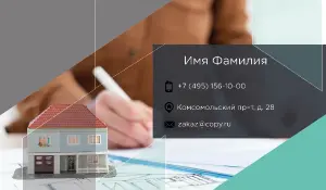 превью_страховой_агент_1