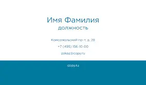 превью_страховой_агент_2