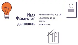 превью_страховой_агент_3