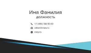 превью_страховой_агент_4