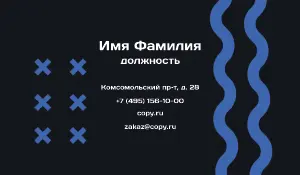 превью_страховой_агент_5