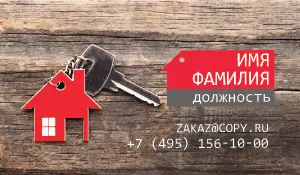 превью_строительство_2