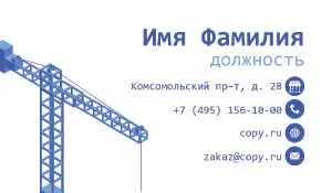 превью_строительство_8