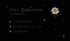 превью_тату_2