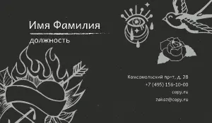 превью_тату_3