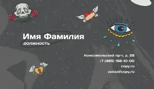 превью_тату_4