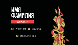 превью_тату_5