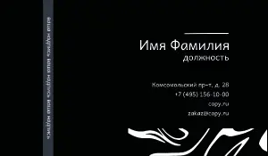 превью_тату_7