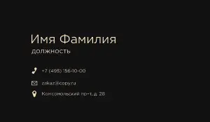 превью_тату_8