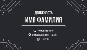 превью_техник_1