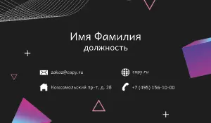 превью_техник_2