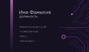 превью_техник_3