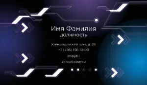 превью_техник_7