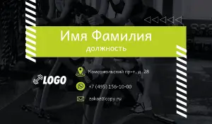 превью_тренер_1