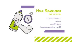 превью_тренер_2