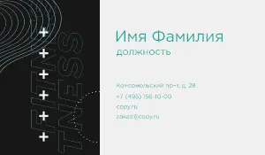 превью_тренер_3