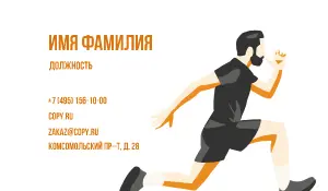 превью_тренер_4