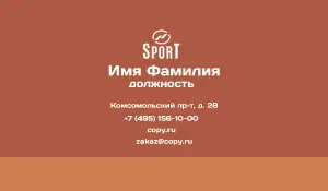 превью_тренер_5