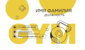 превью_тренер_7