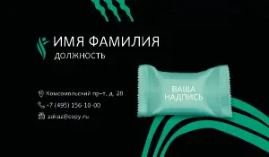 превью_тренер_8