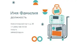 превью_турагенство_2