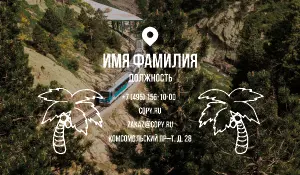 превью_турагенство_3