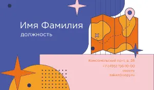 превью_турагенство_6