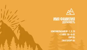 превью_турагенство_8