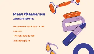 превью_визажист_1