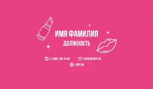 превью_визажист_5