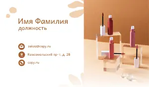 превью_визажист_6